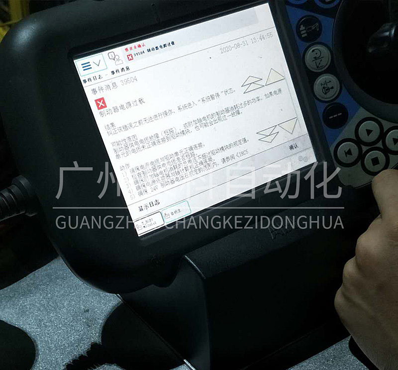 報警代碼39504制動器電源過載 ABB報警代碼39504制動器電源過載