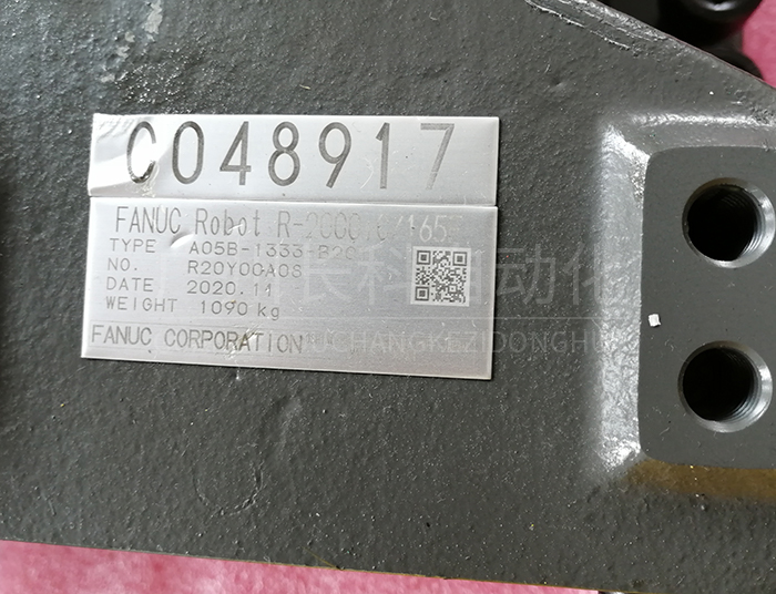 發那科R-2000iC拆機件 發那科R-2000iC拆機件