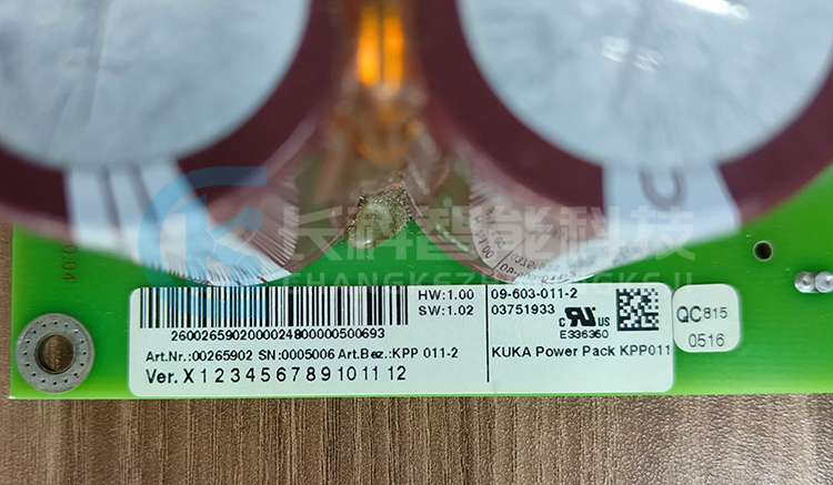 庫卡C4緊湊柜驅動電源00-265-902 庫卡C4緊湊柜驅動電源00-265-902